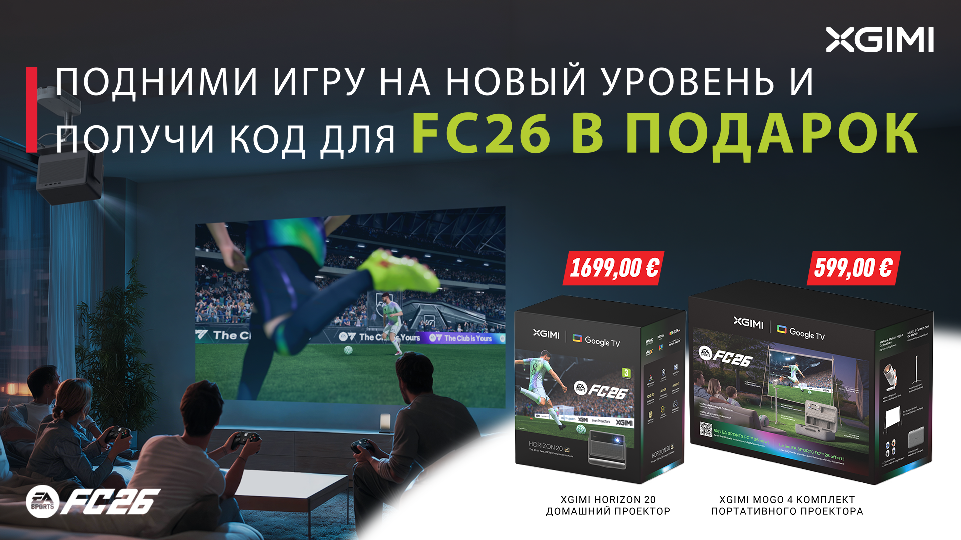 FC26