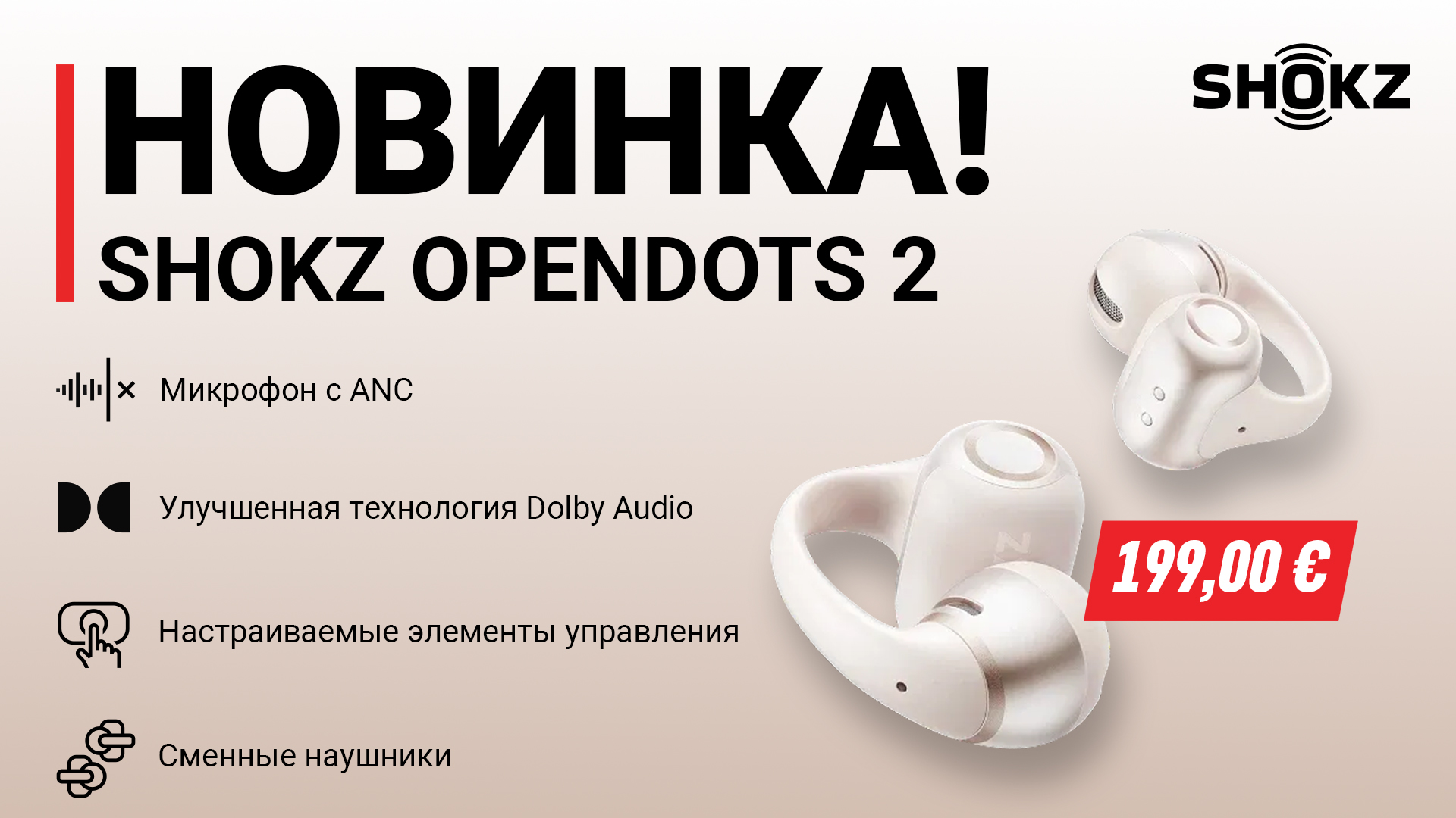 OpenDots2